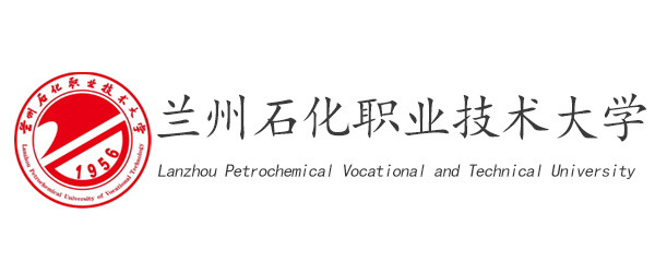 與蘭州石化職業(yè)技術(shù)大學簽訂校企戰(zhàn)略合作協(xié)議