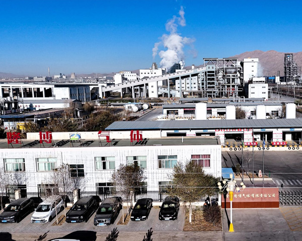 金昌隆博氣體有限責(zé)任公司