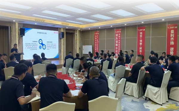 精細(xì)經(jīng)營 乘勢而上-裕隆氣體2025半年經(jīng)營工作會議暨第二期成長訓(xùn)練營圓滿召開